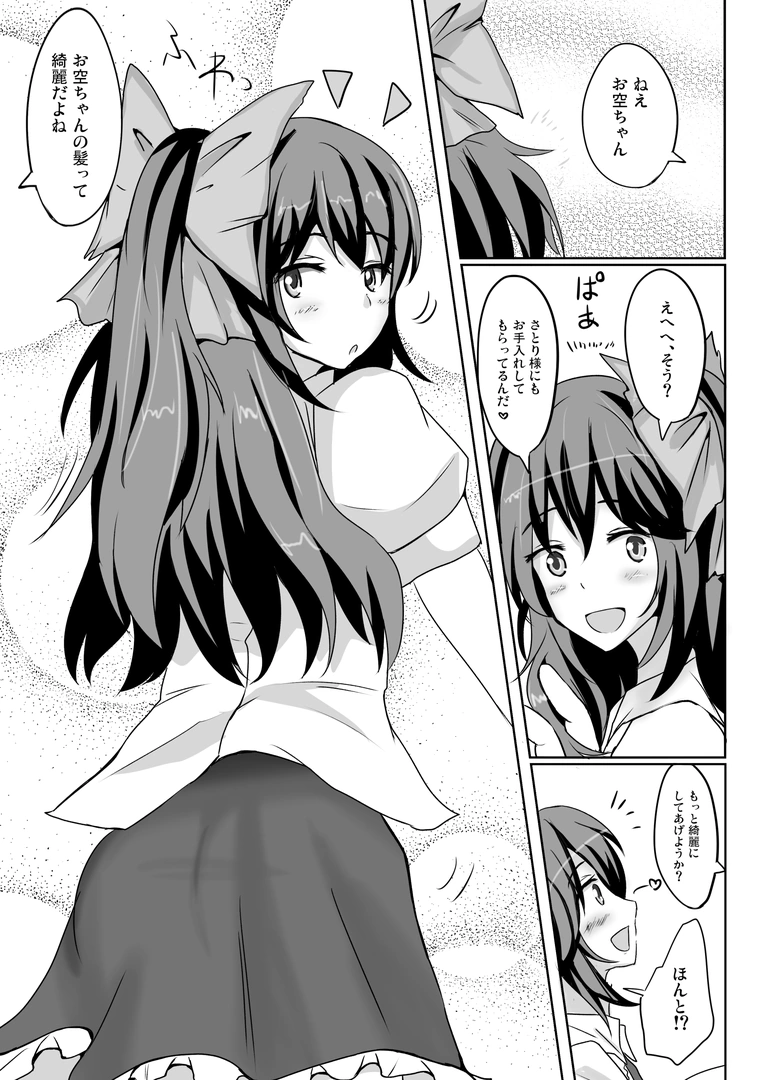 49