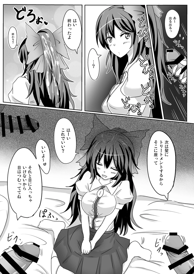 51