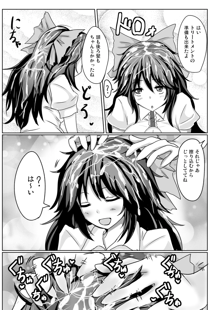 53