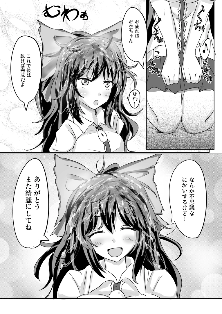 54