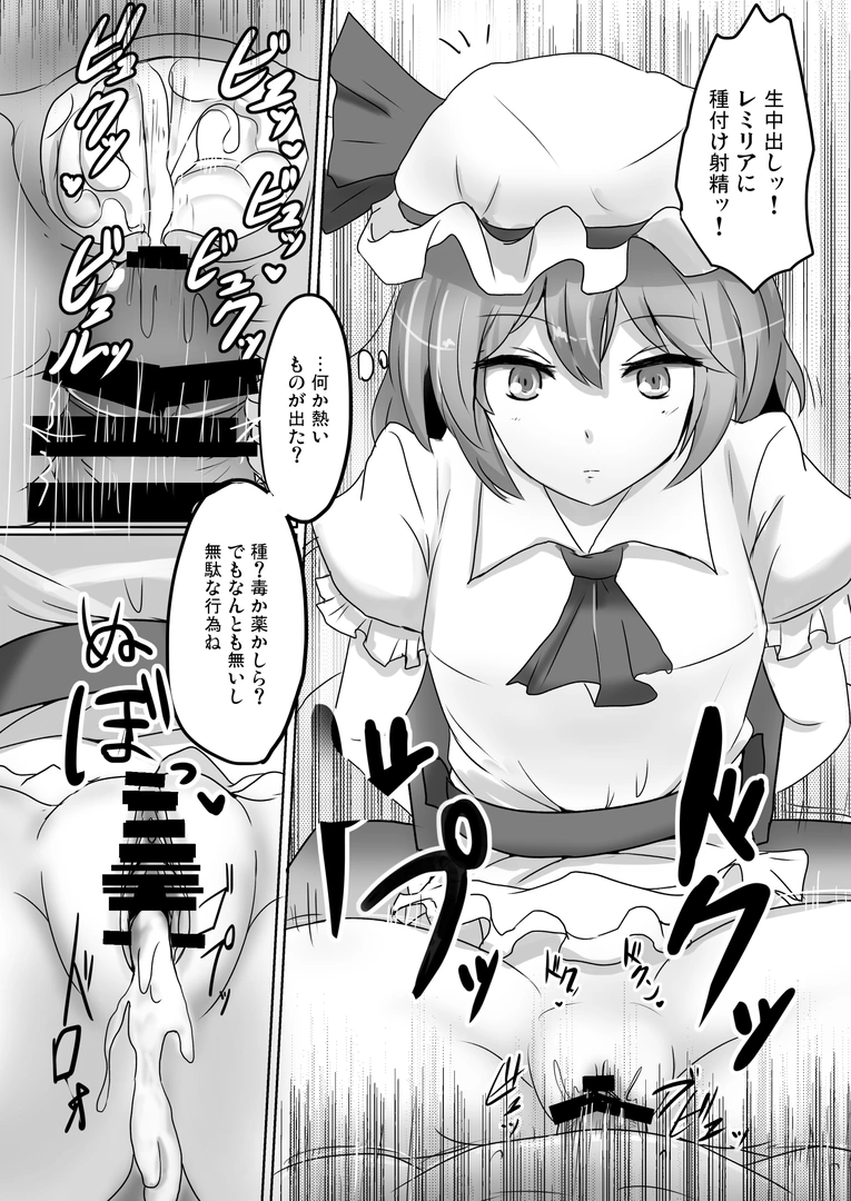 58