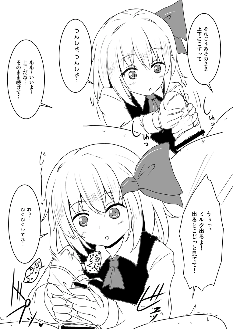 71