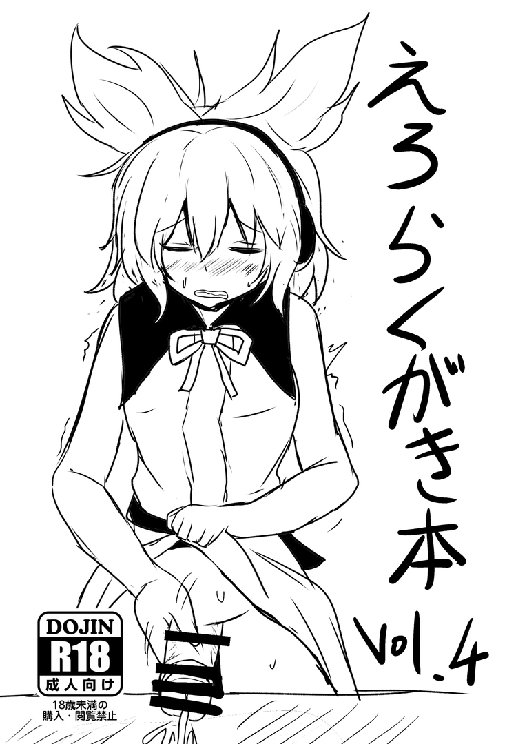 83