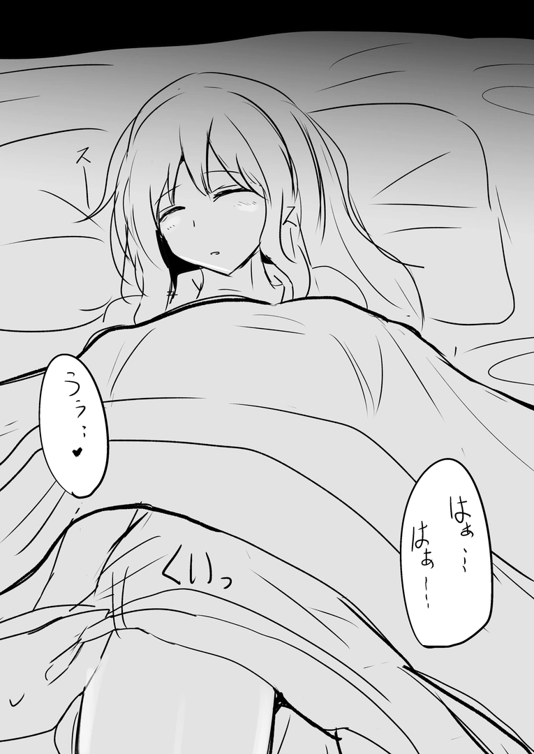 84