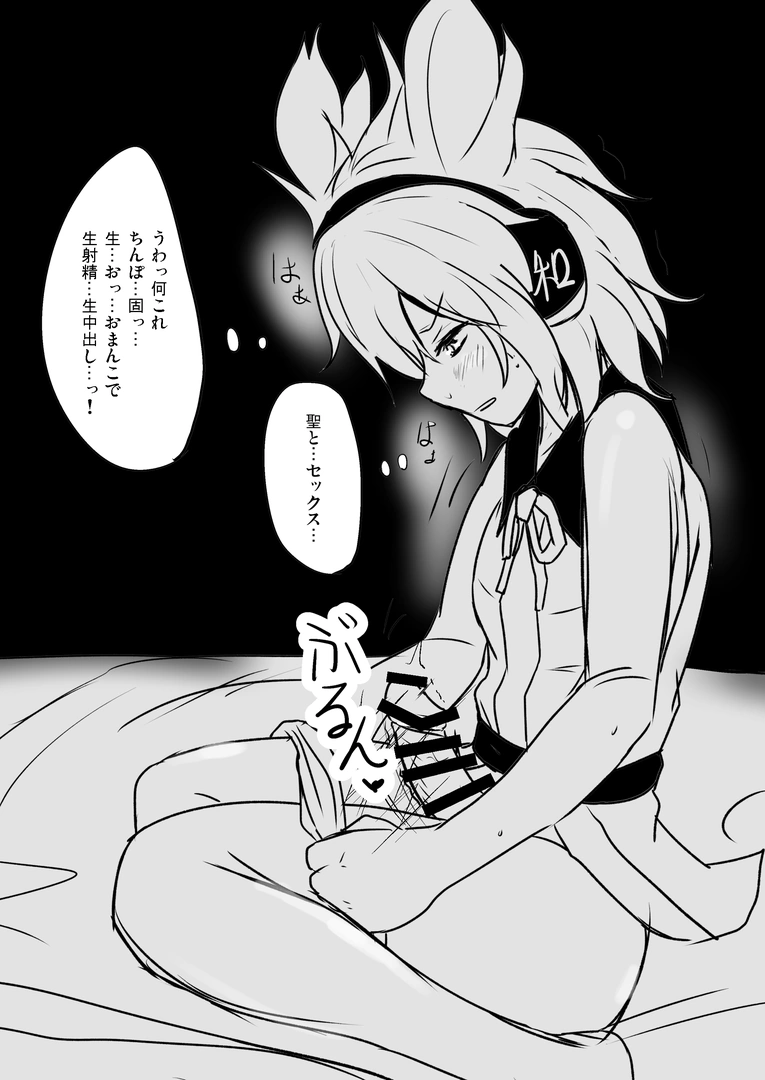 85