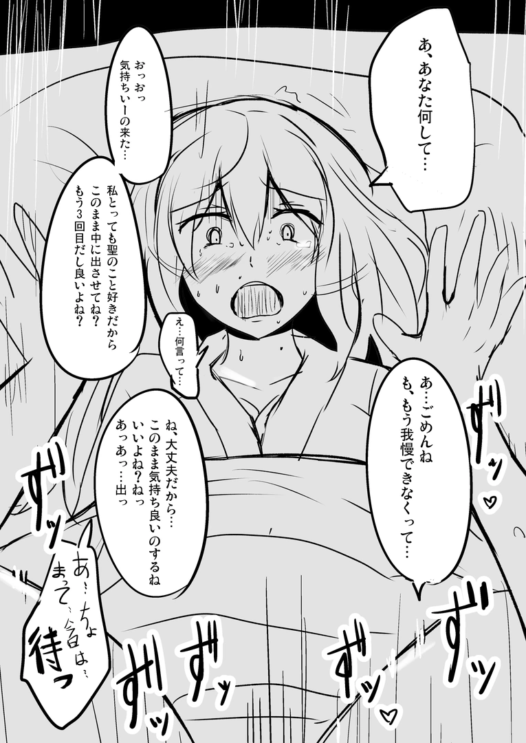 87