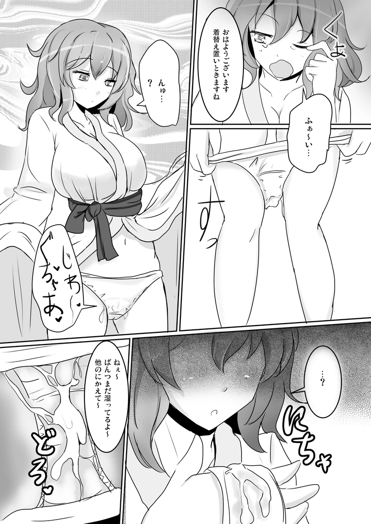94