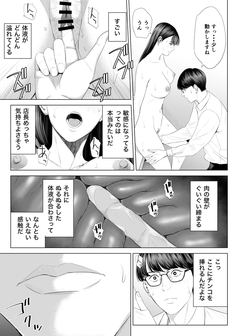 31