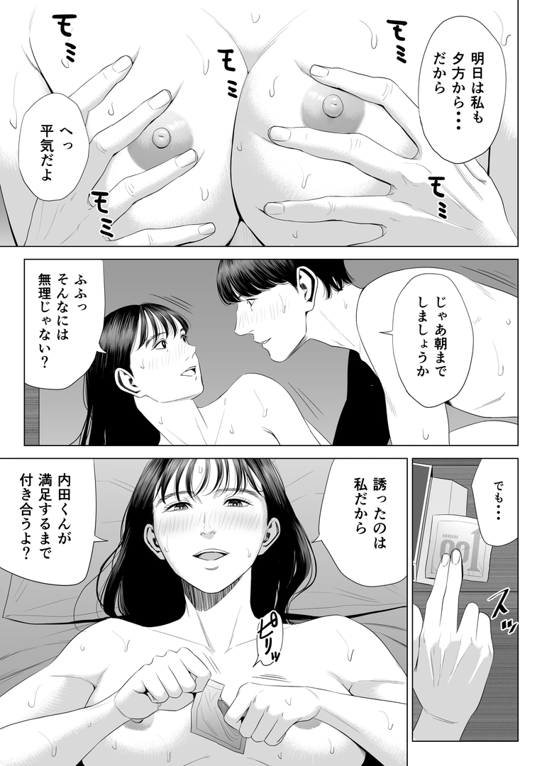 49