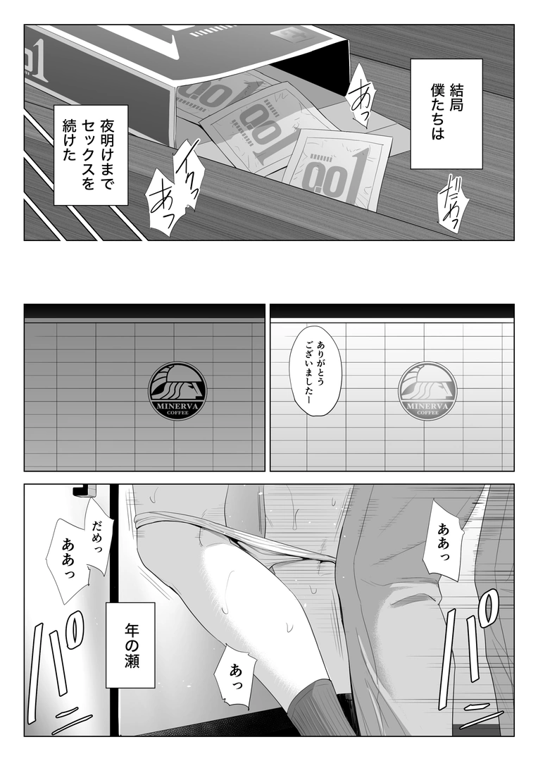 59