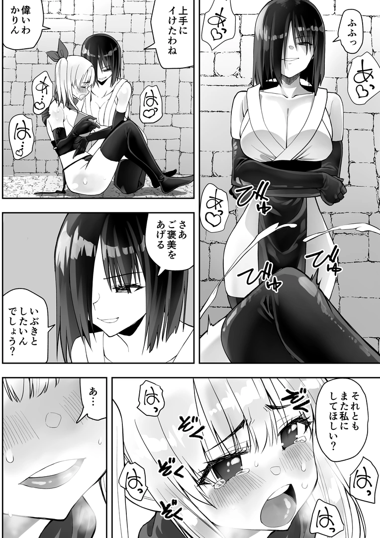 28