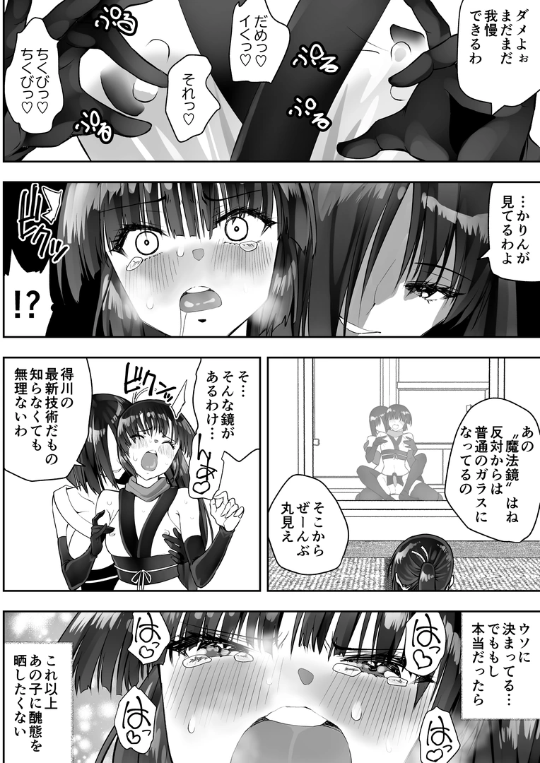 43