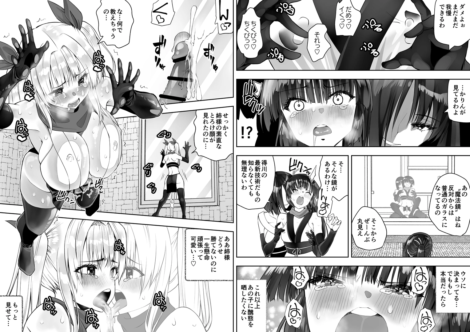 44