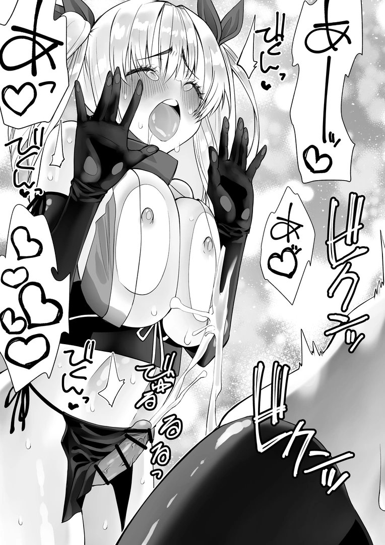 51