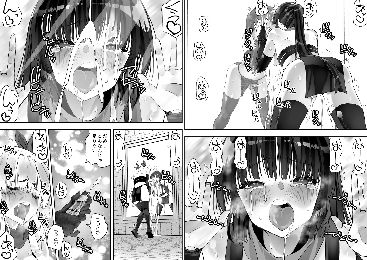 83