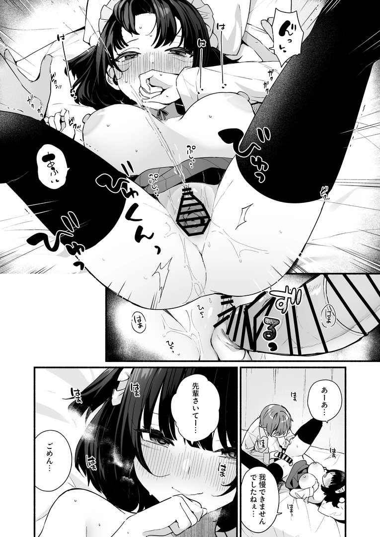 29