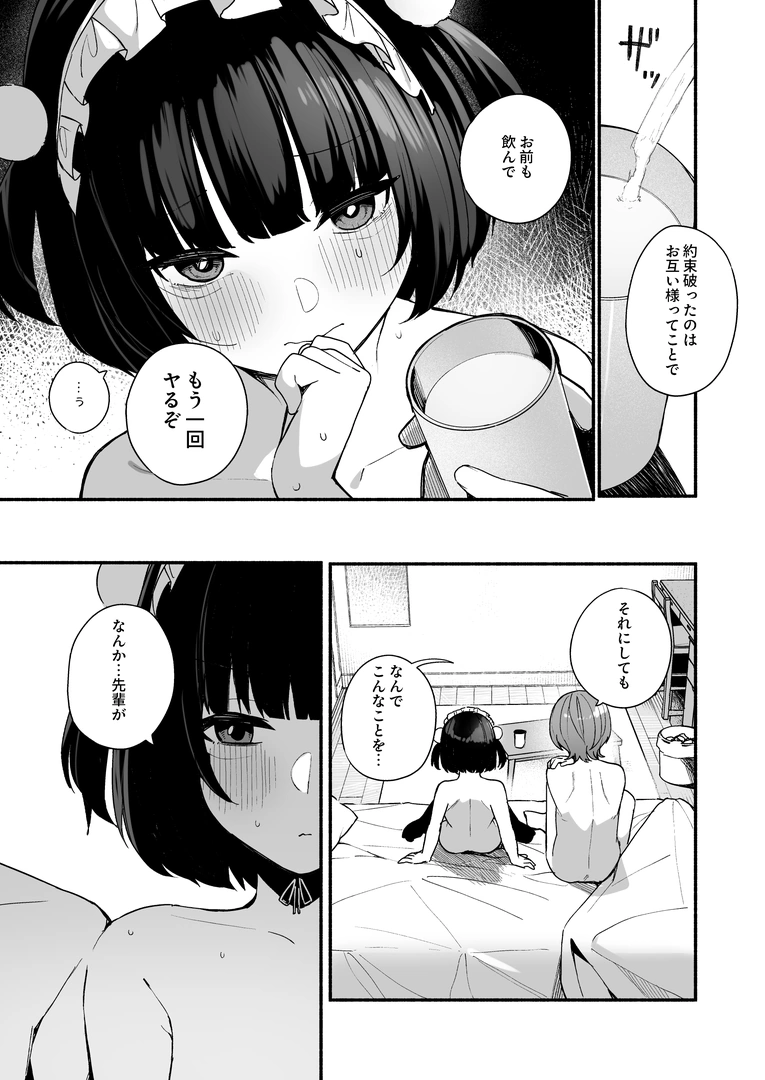 34