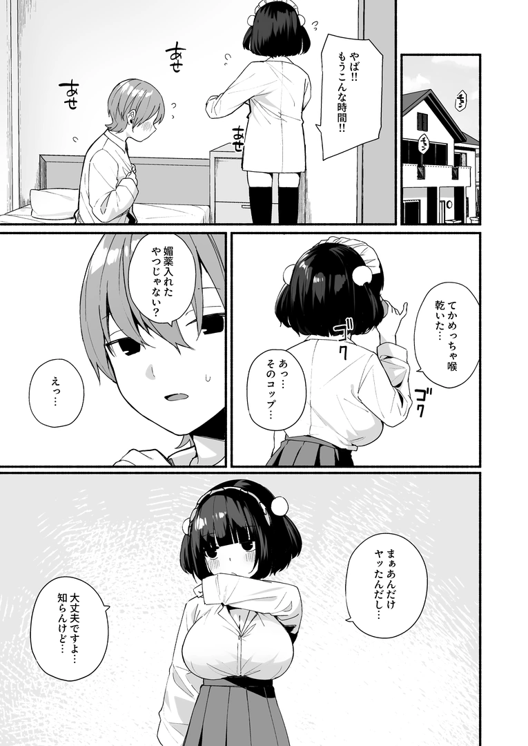 42