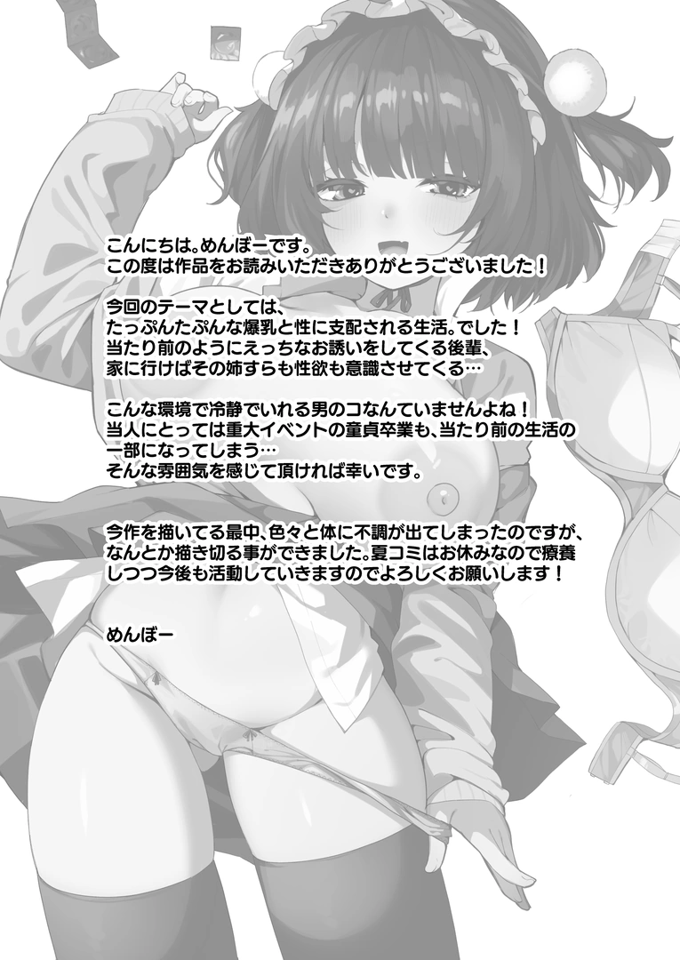 44