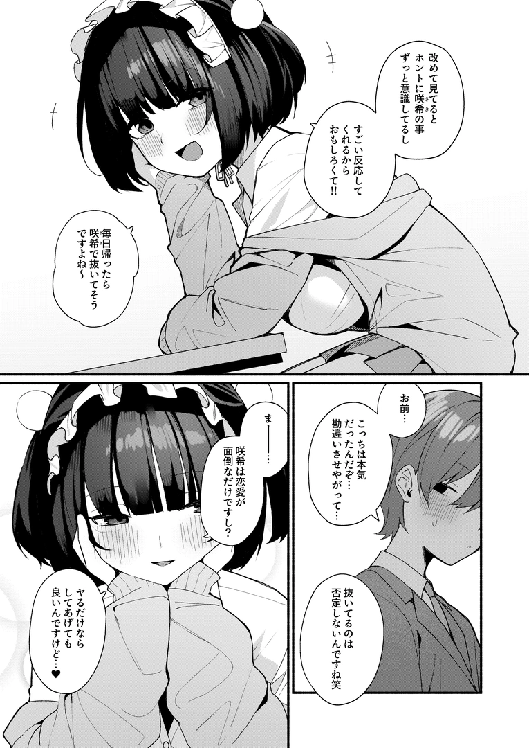 54