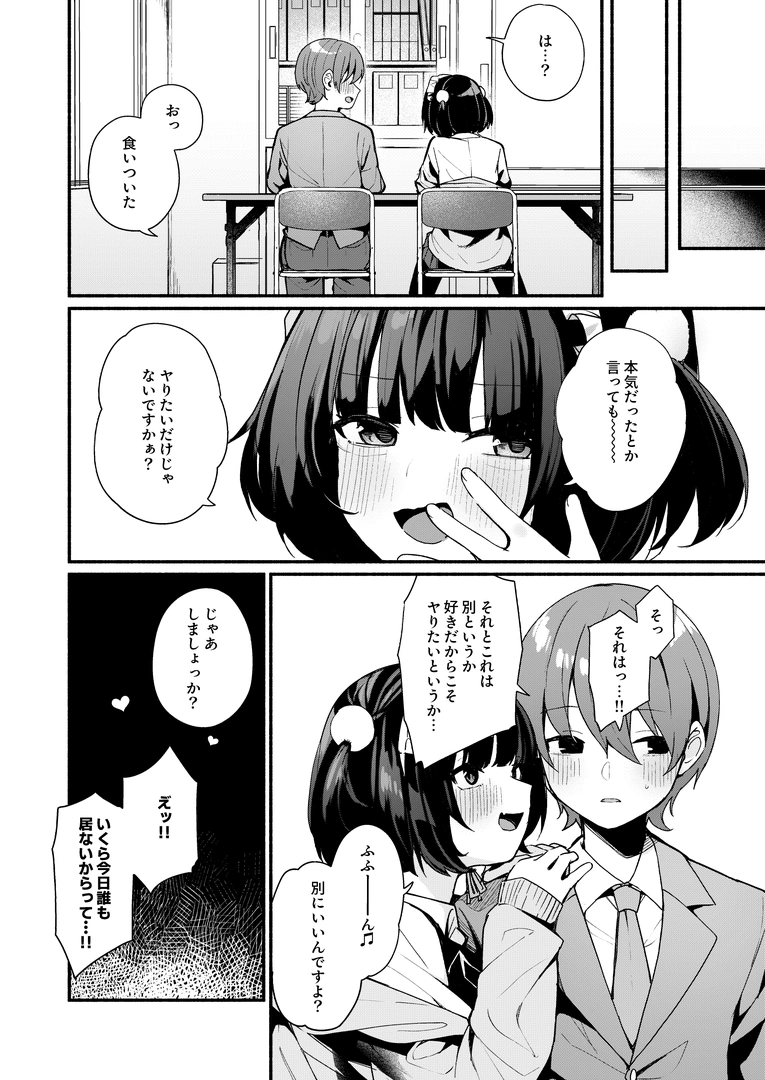 55