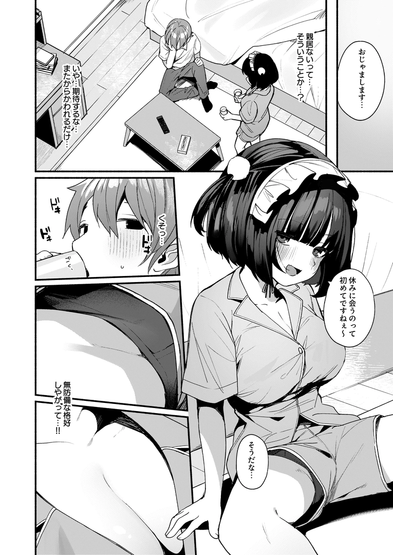 61