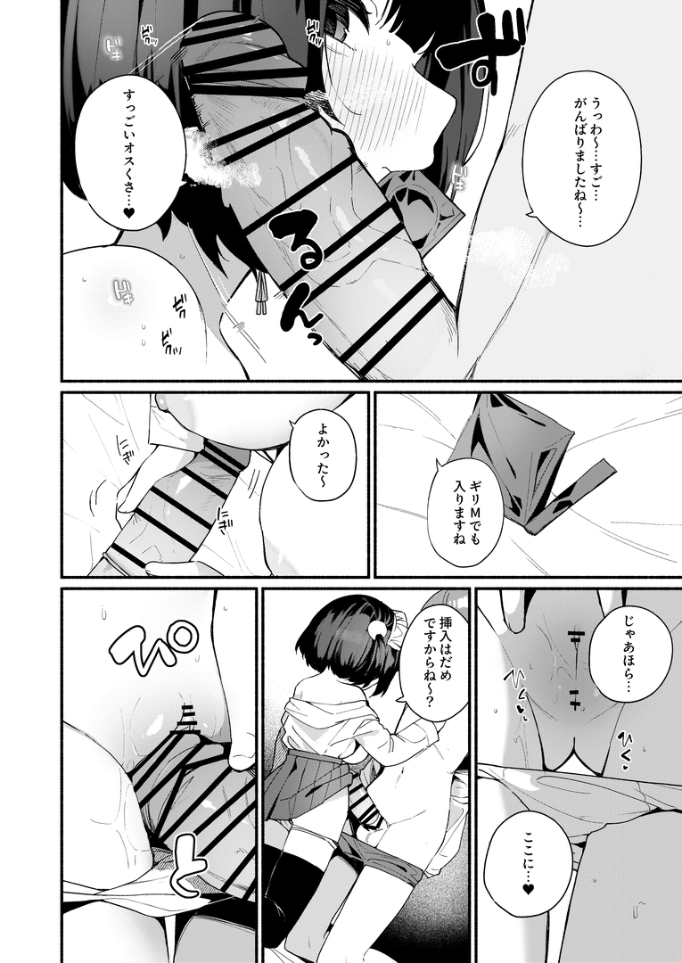 71