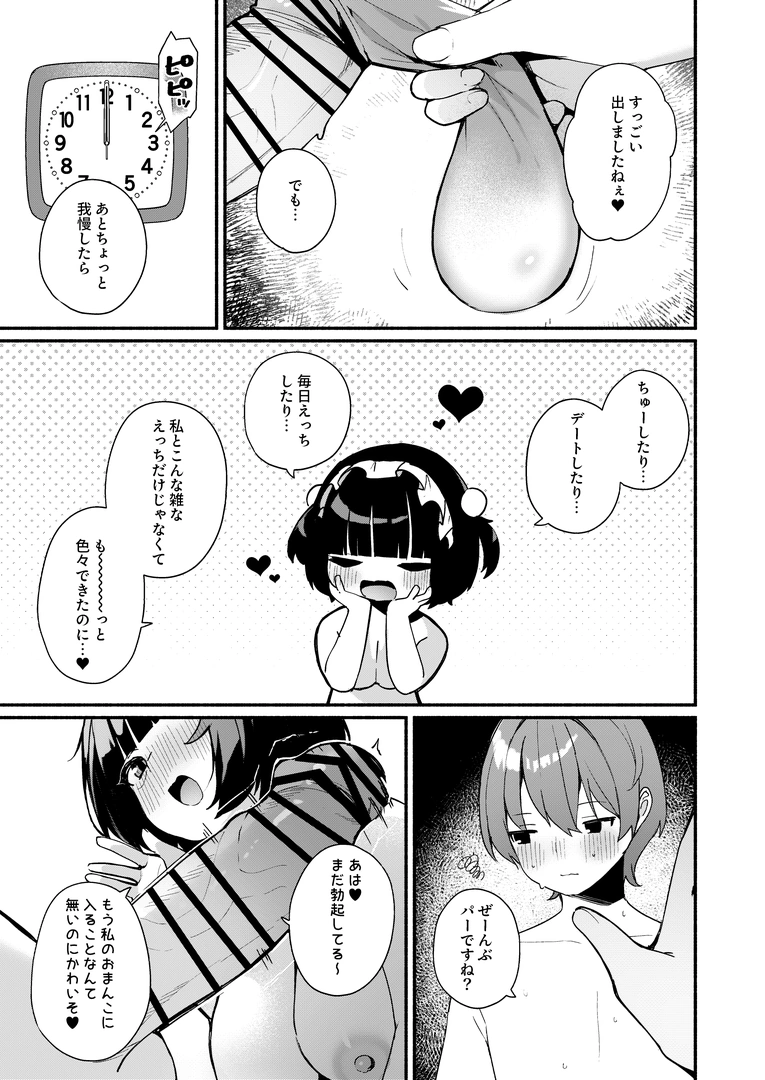 78