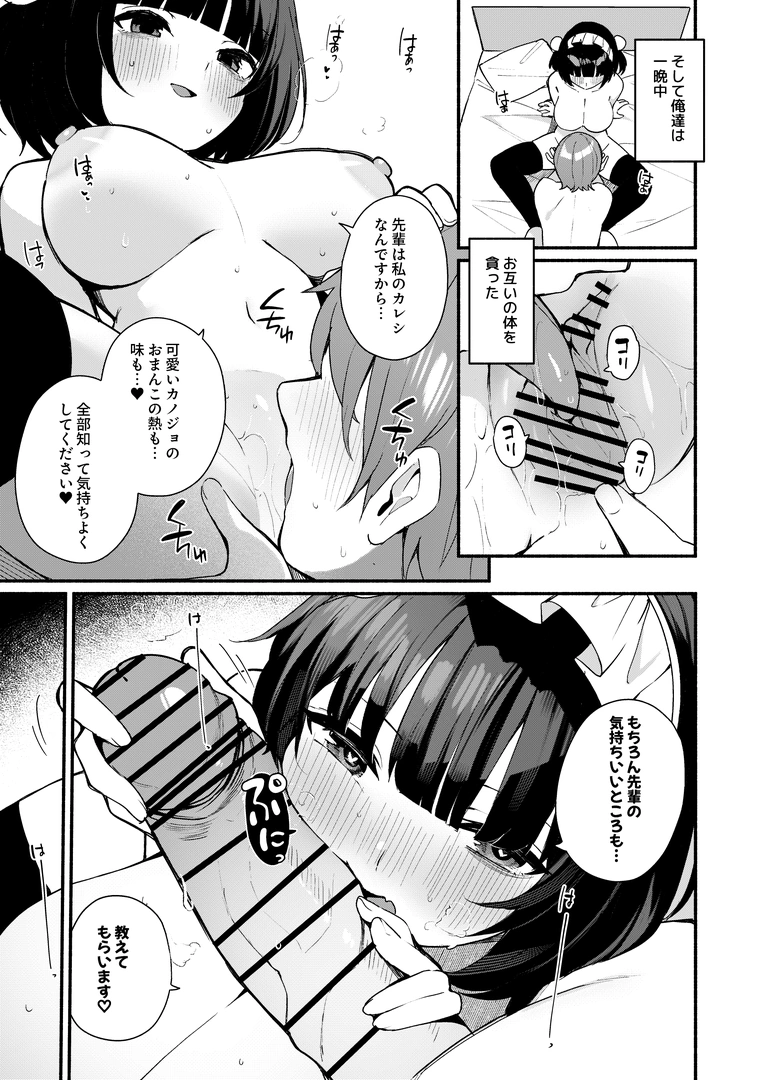 88