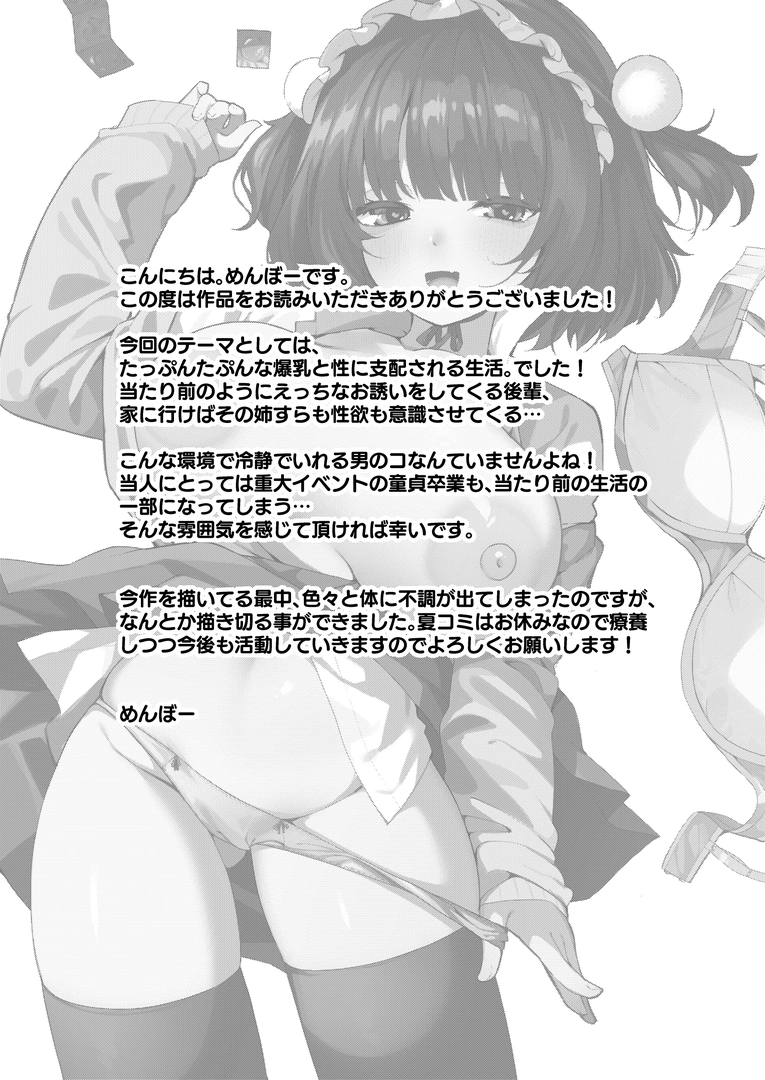 92