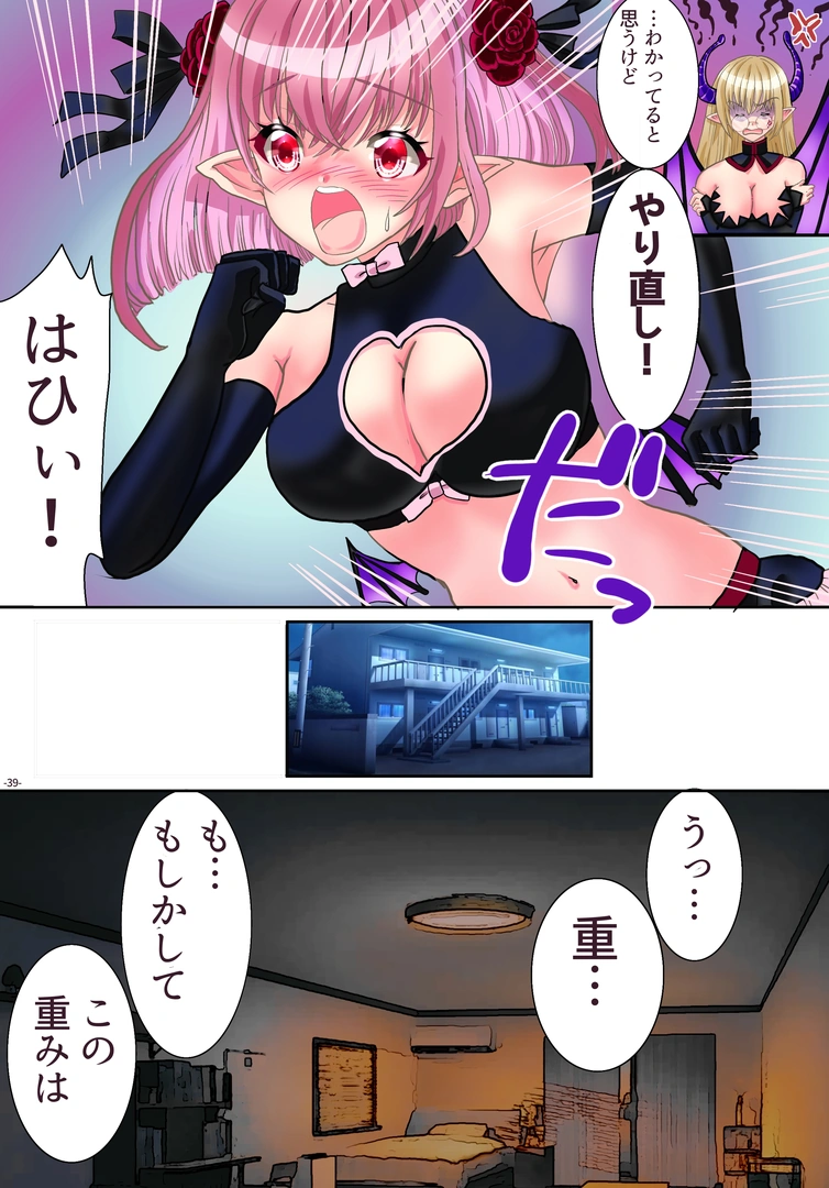 39