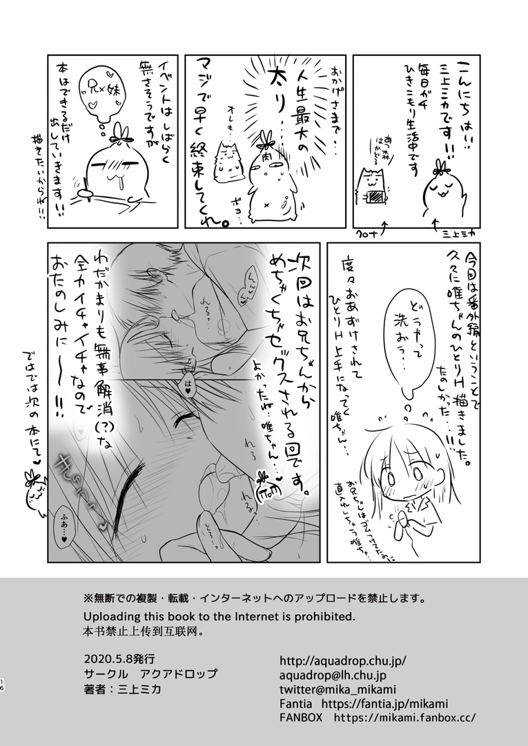 17
