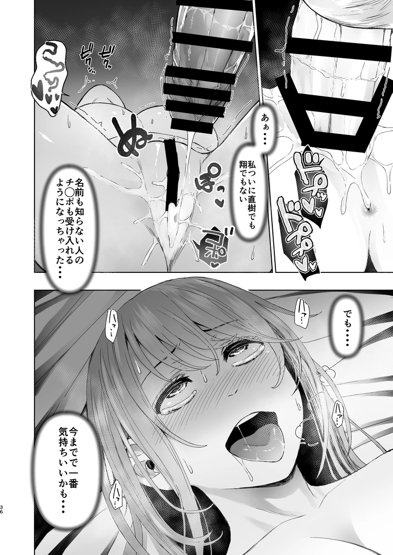 34
