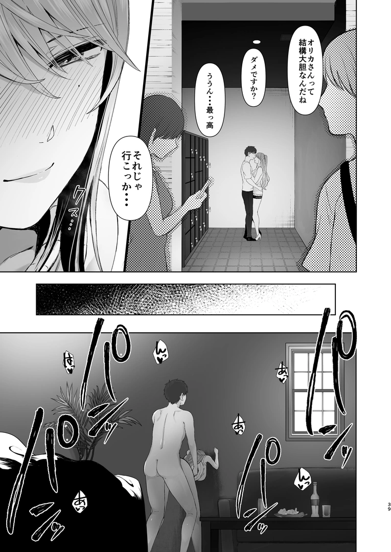 37