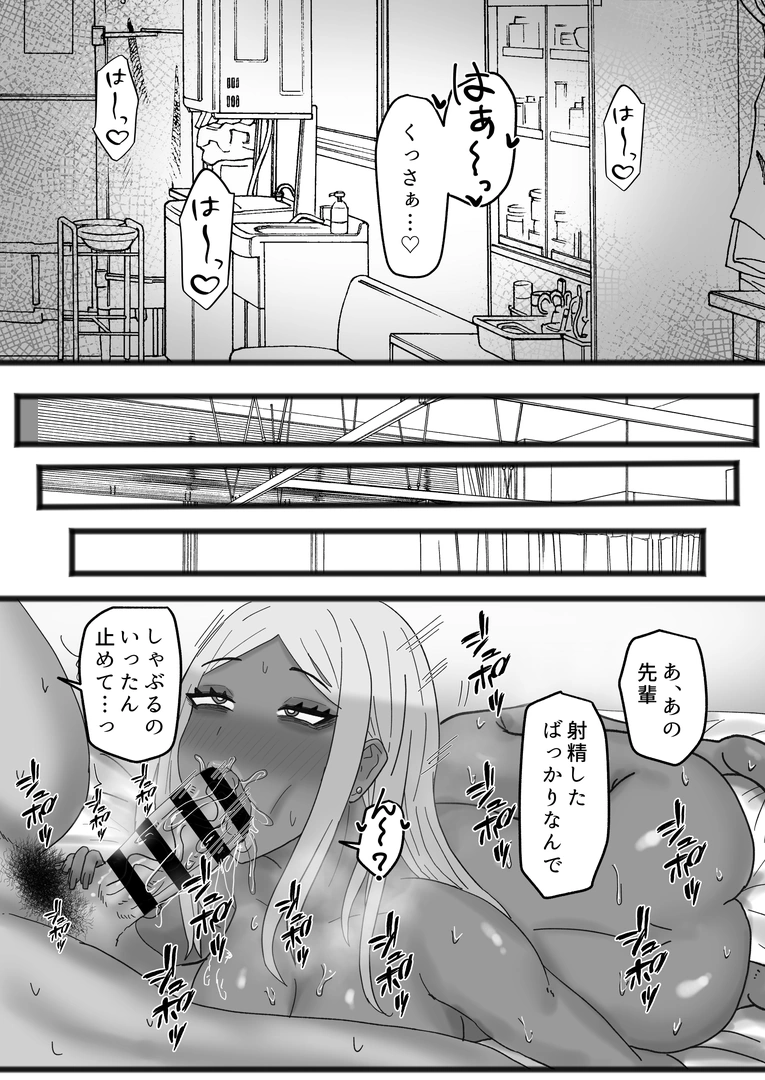 39