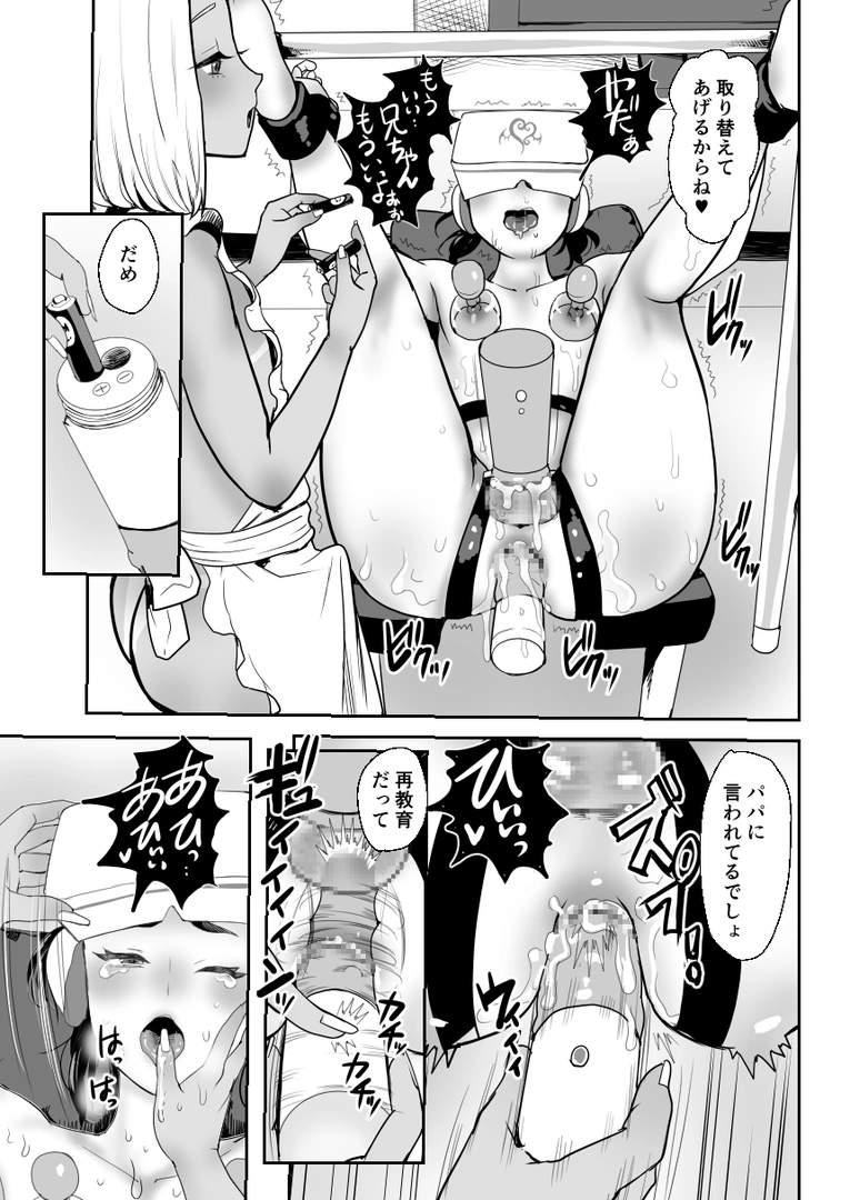 29