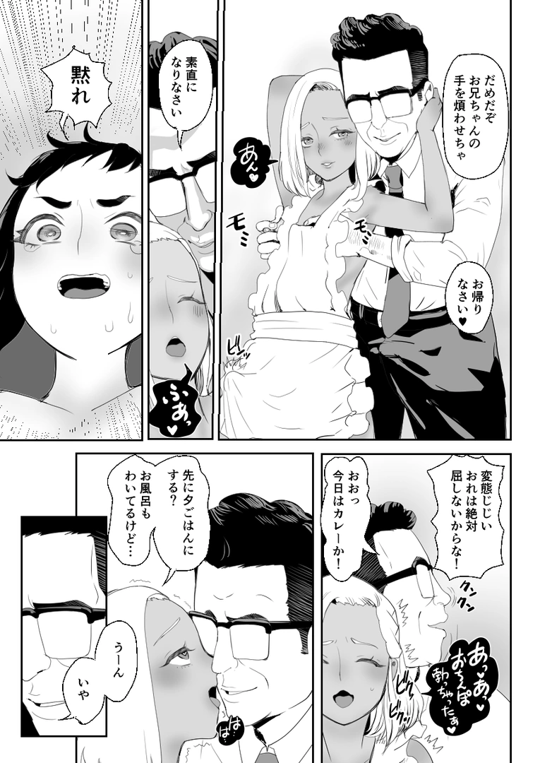 31
