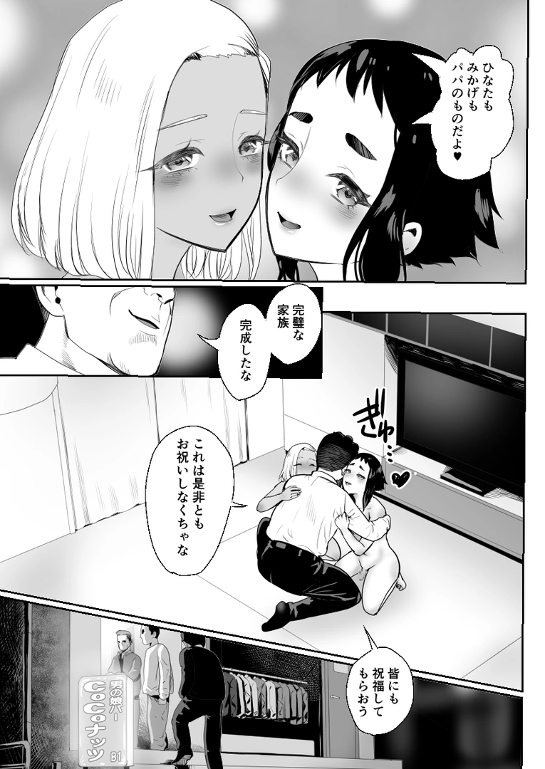 37