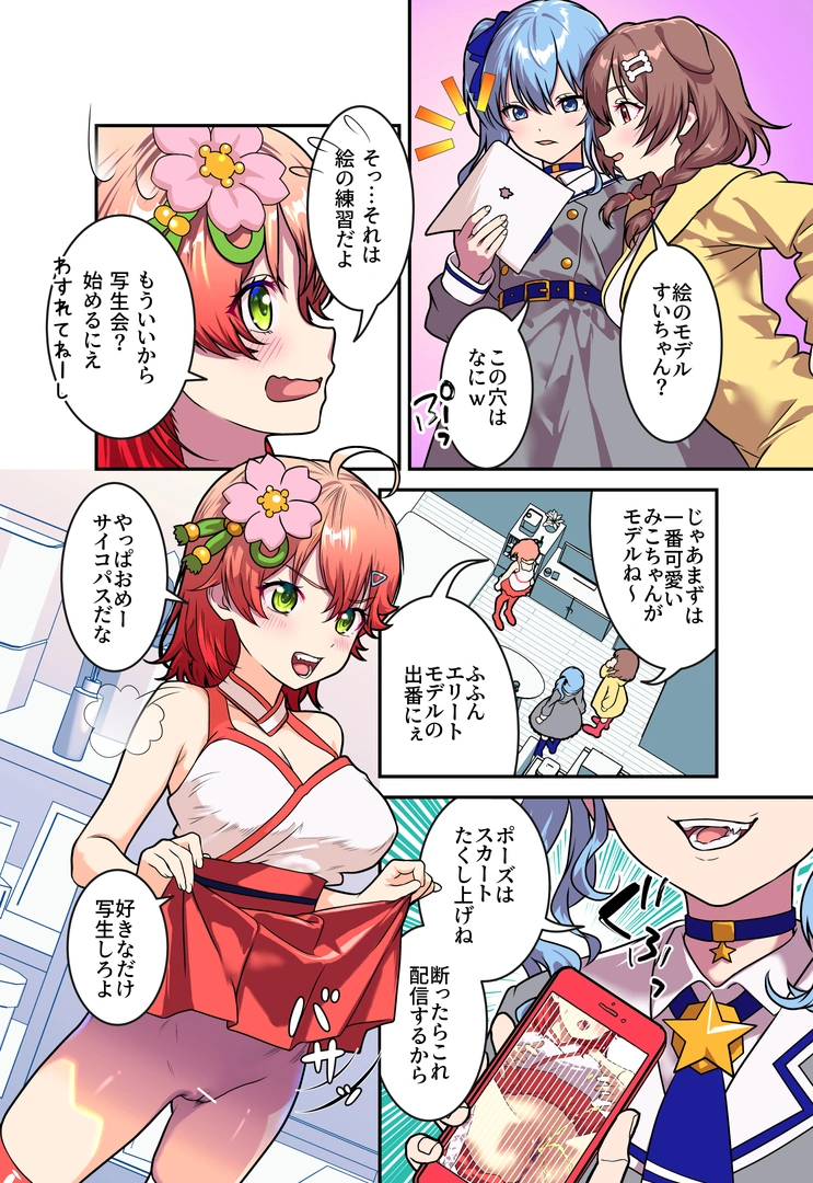 9