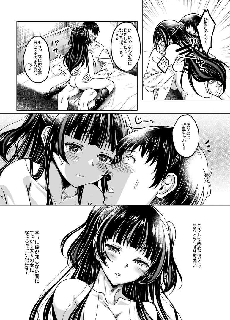 29