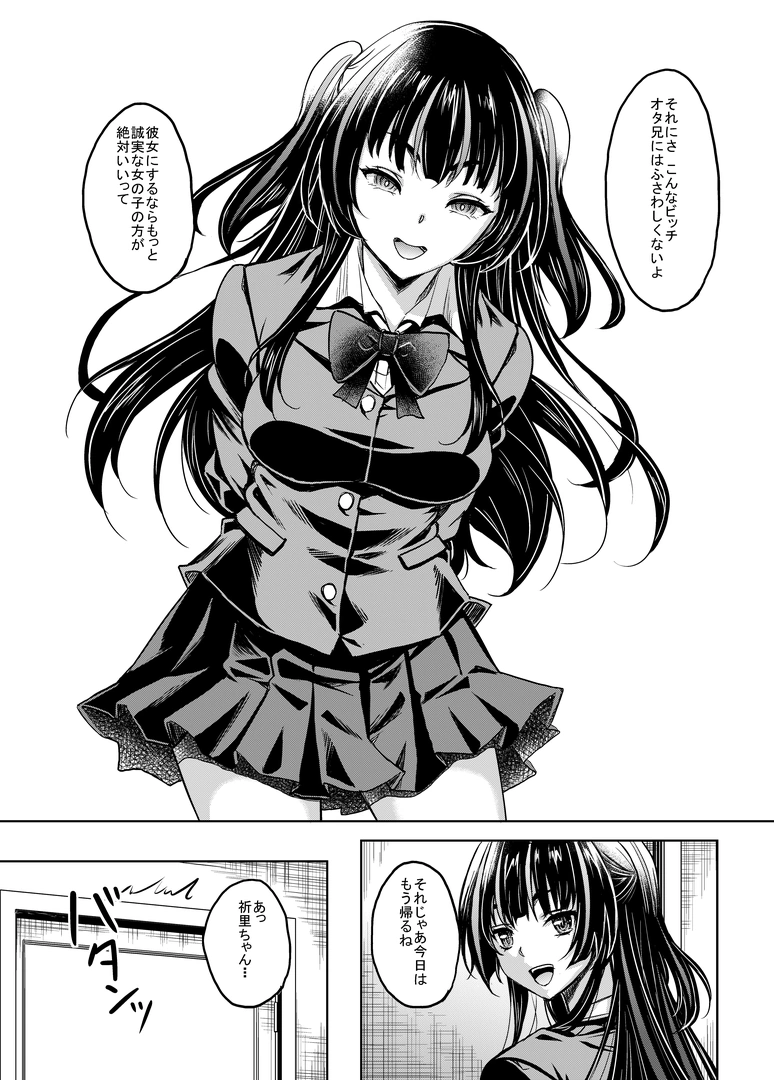 43