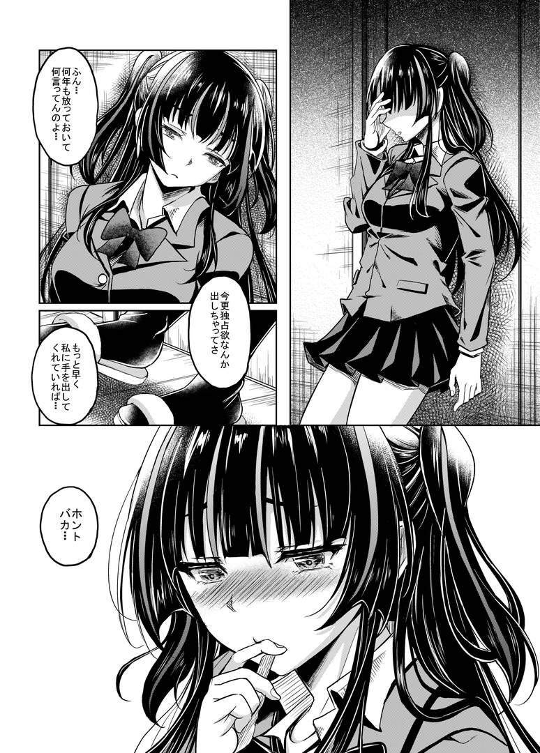 44