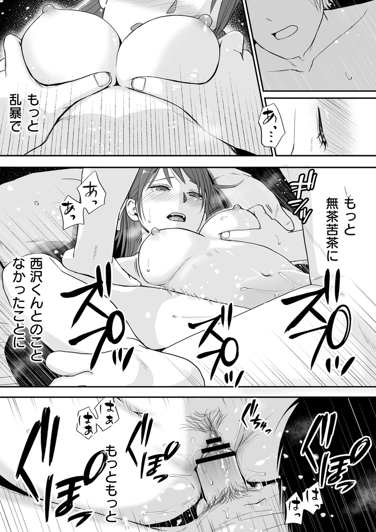 104