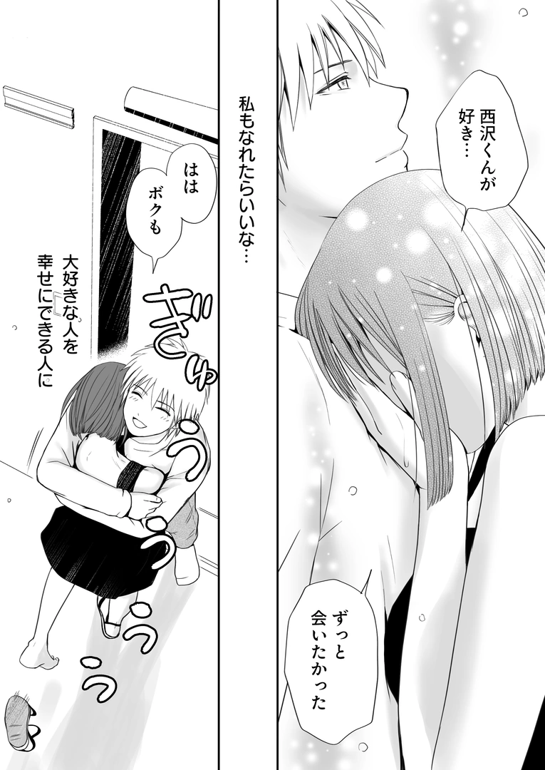 132