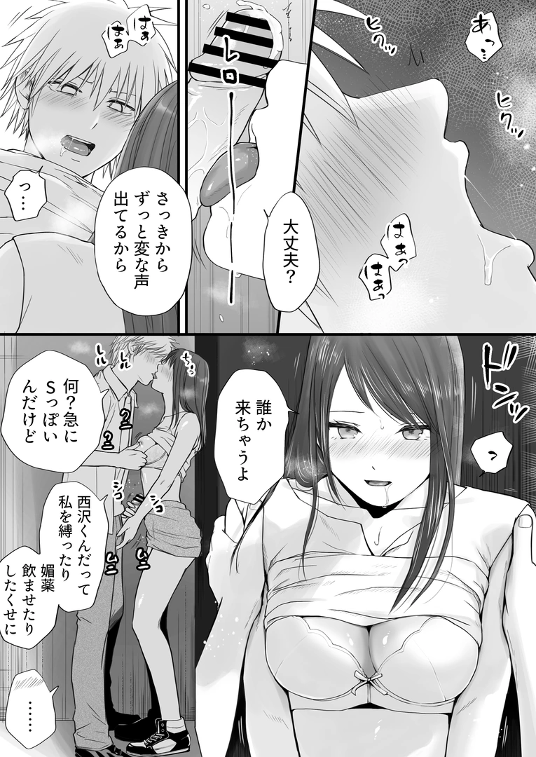 31