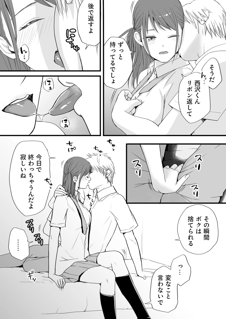 54