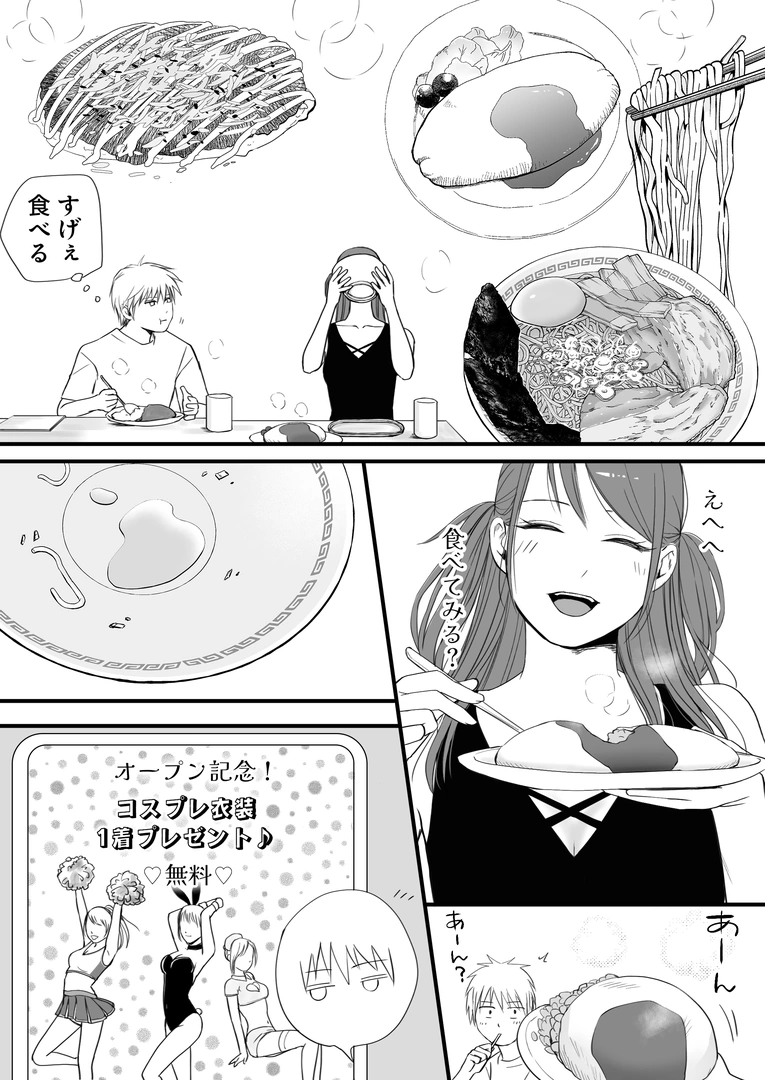 58