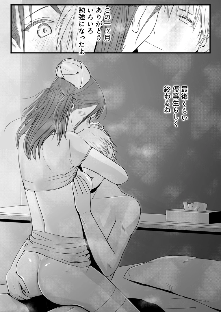 73