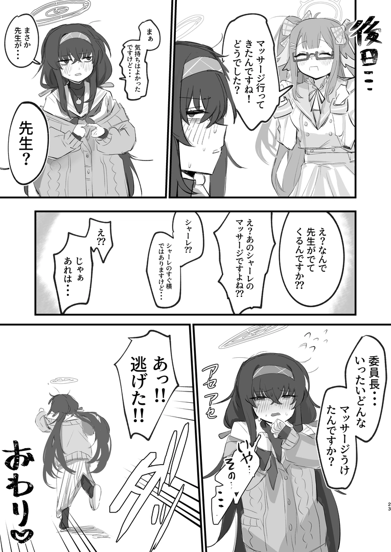 22