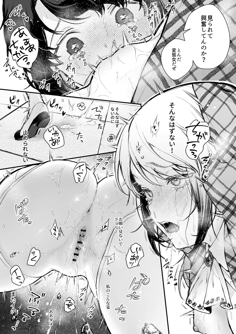 34
